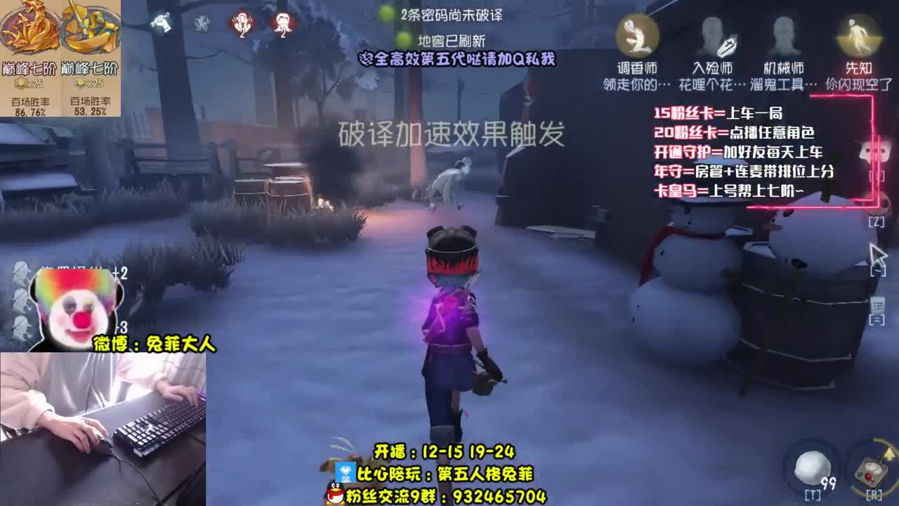溜 鬼 工 具 人 第2段