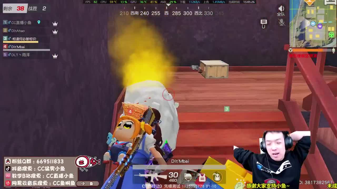 大病初愈鱼某人