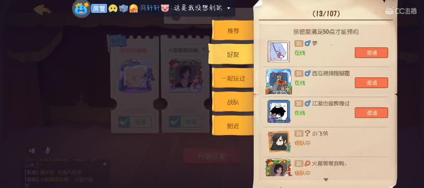 励志做技术主播~