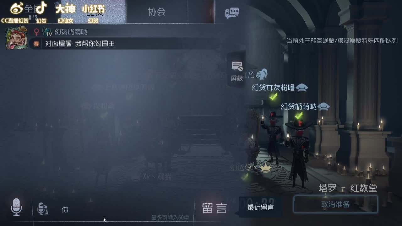 又要挨打了 第2段
