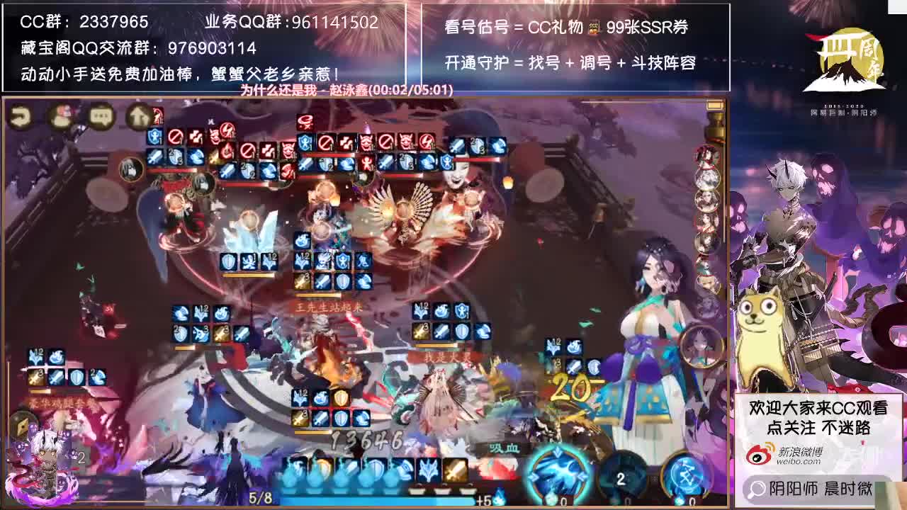 爬塔大家都多少积分了~ 第1段