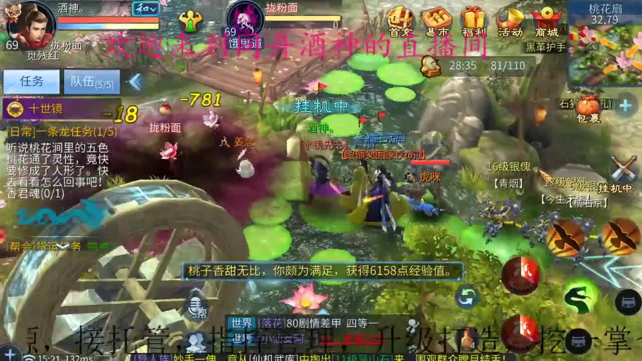 专业带新区升级打造，接指挥