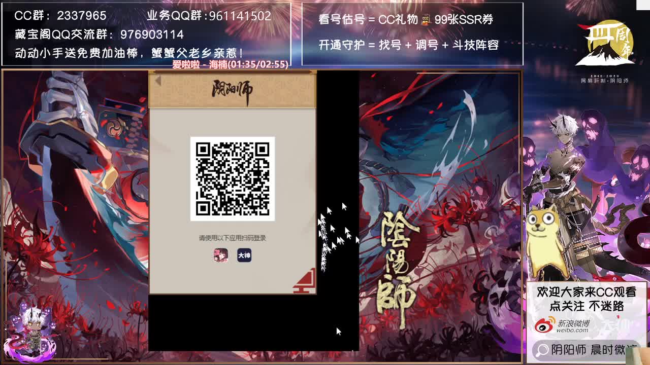 爬塔大家都多少积分了~ 第2段