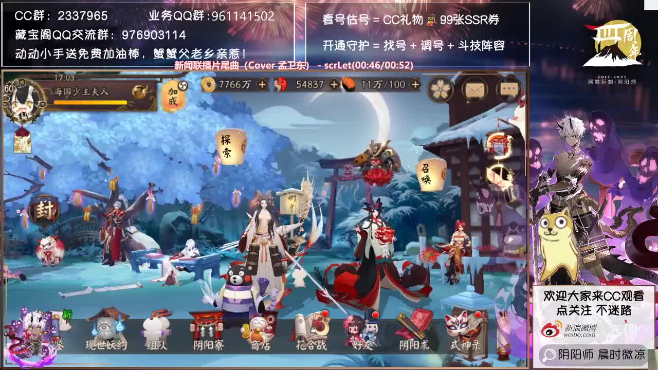 爬塔大家都多少积分了~ 第3段