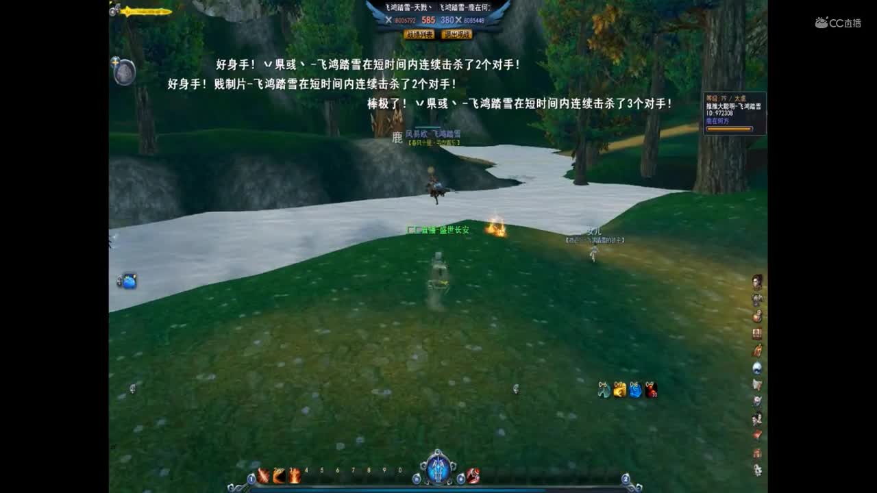 2021岁末验兵79压等级阶段，天戮丶VS鹿在何方 巴蜀