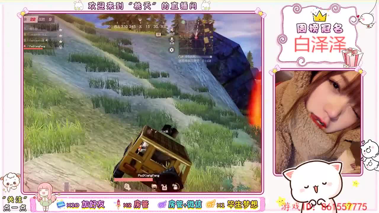 plmm♡回眸生日快乐杯 第2段