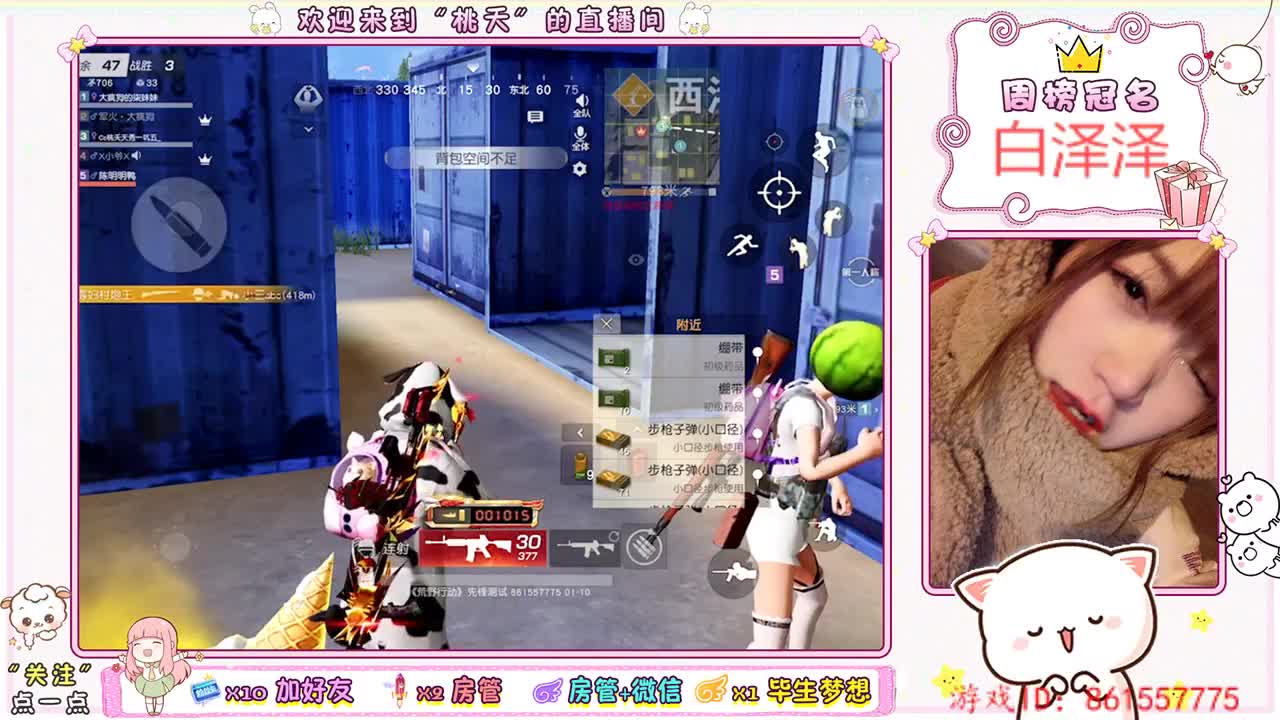 plmm♡回眸生日快乐杯