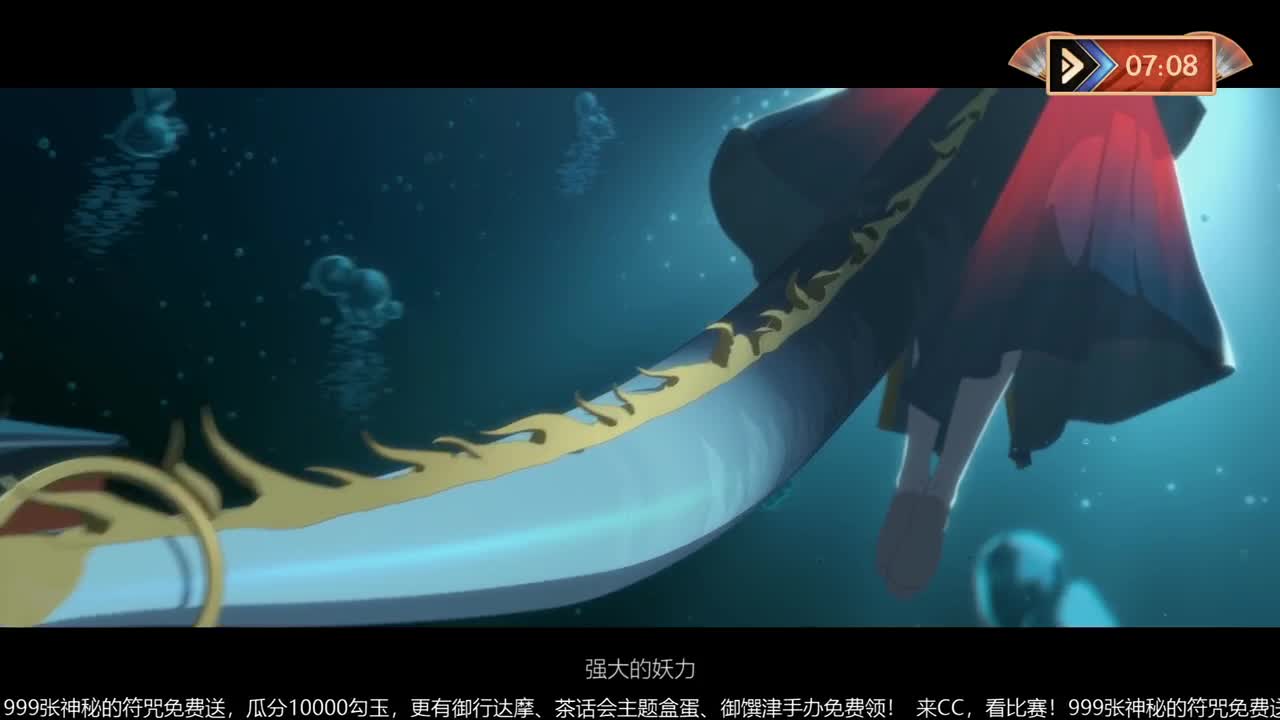 NeXT冬意演武大会 第1段