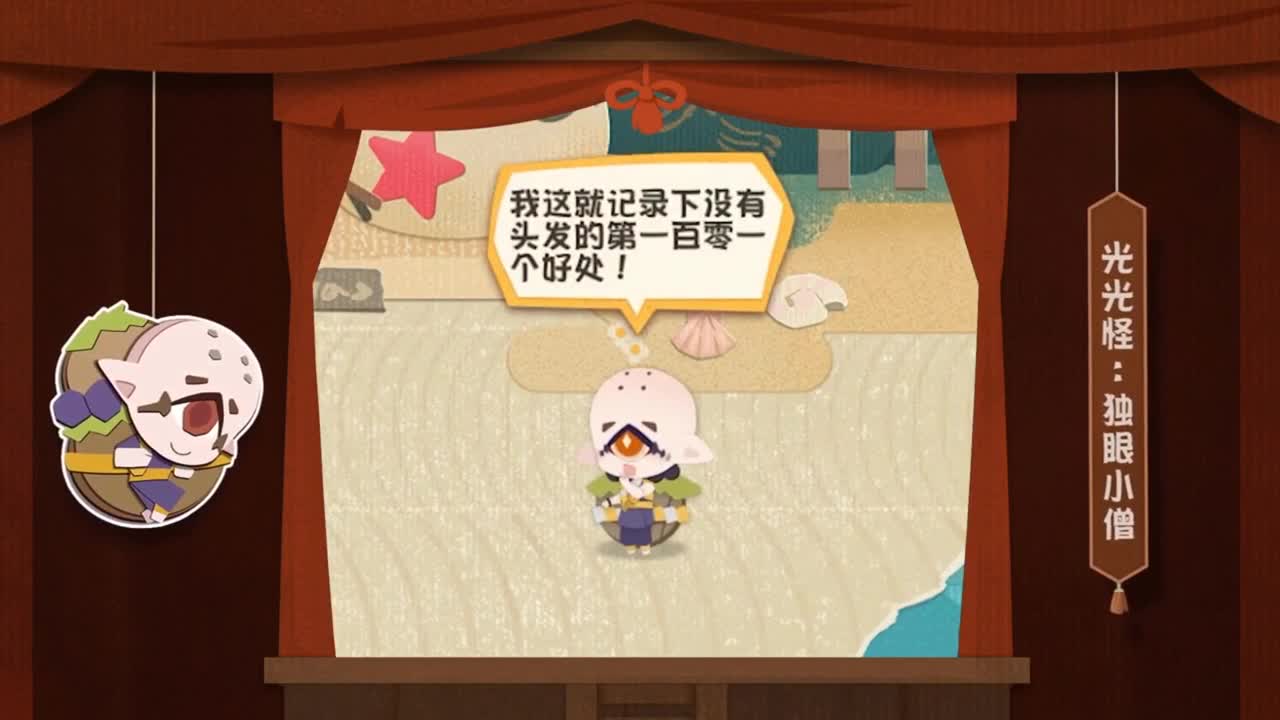 NeXT冬意演武大会 第3段