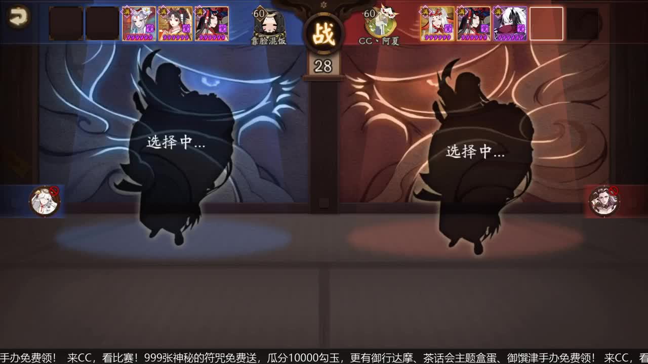 NeXT冬意演武大会 第4段