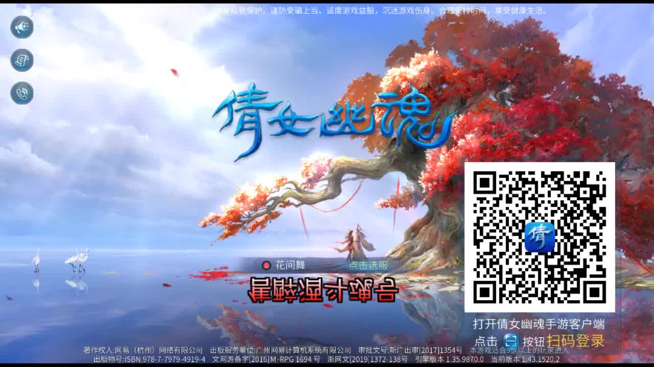 佳话连篇 第1段