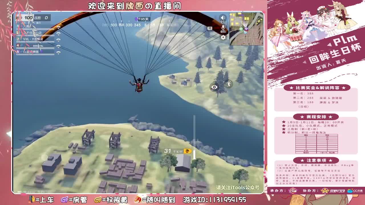 Plmm♥回眸生日快乐杯