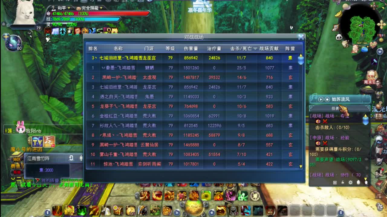 岁末验兵第一视角 第2段