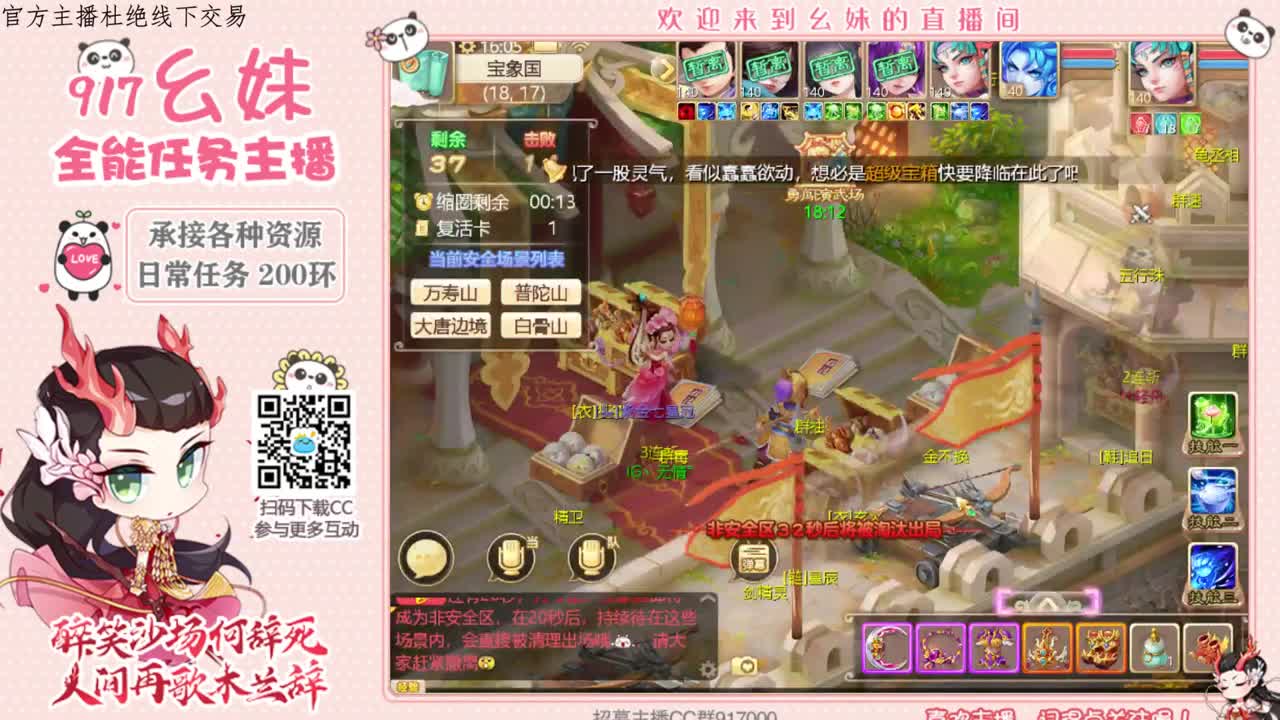 困难冰封   15秒 第1段