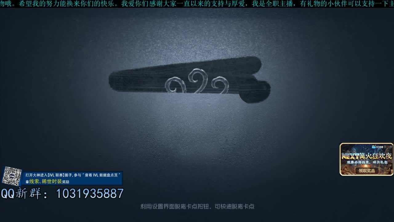 洋洋洋：今天专注入殓师