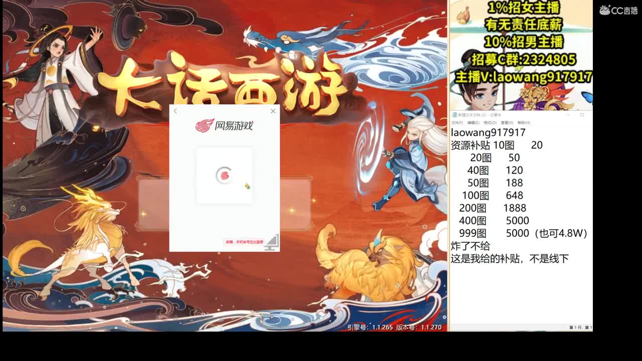 演武场，骁勇无双！ 第1段