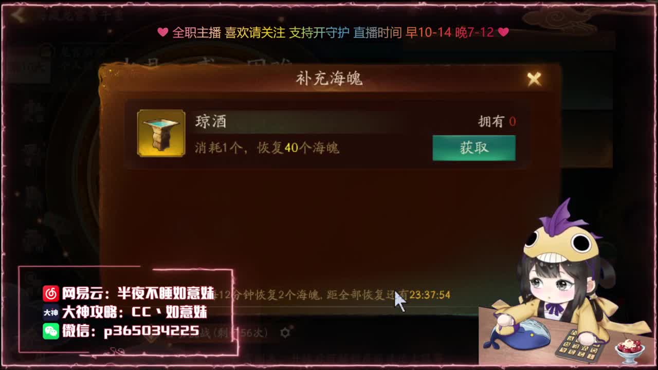 鱼你：爬塔/代肝/养成/找号出号 第1段