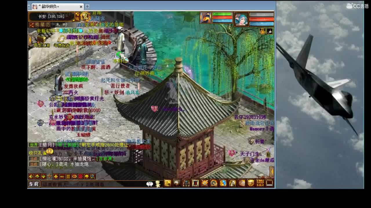 有问必答的估价配装实力主播 第1段
