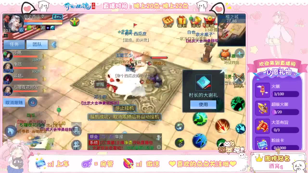 倩女小红手