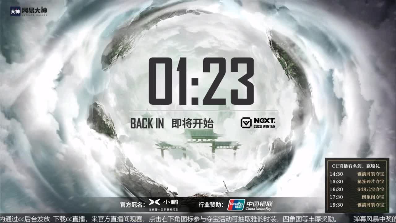 名剑天下二路流解说 第1段