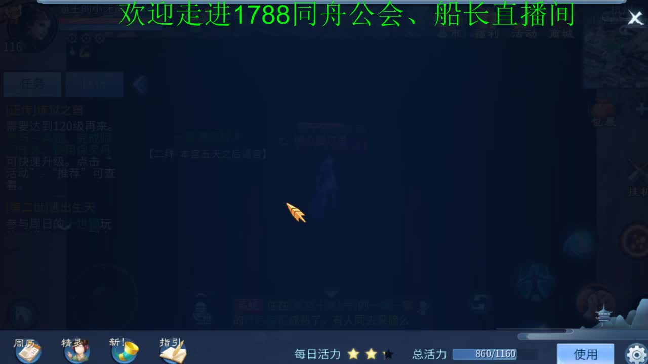卖身接活中。。 第2段
