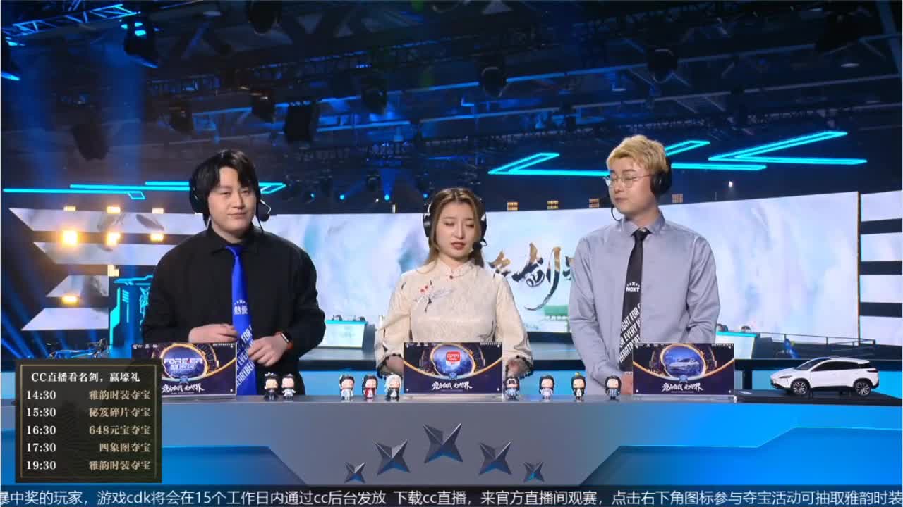 名剑天下二路流解说 第3段