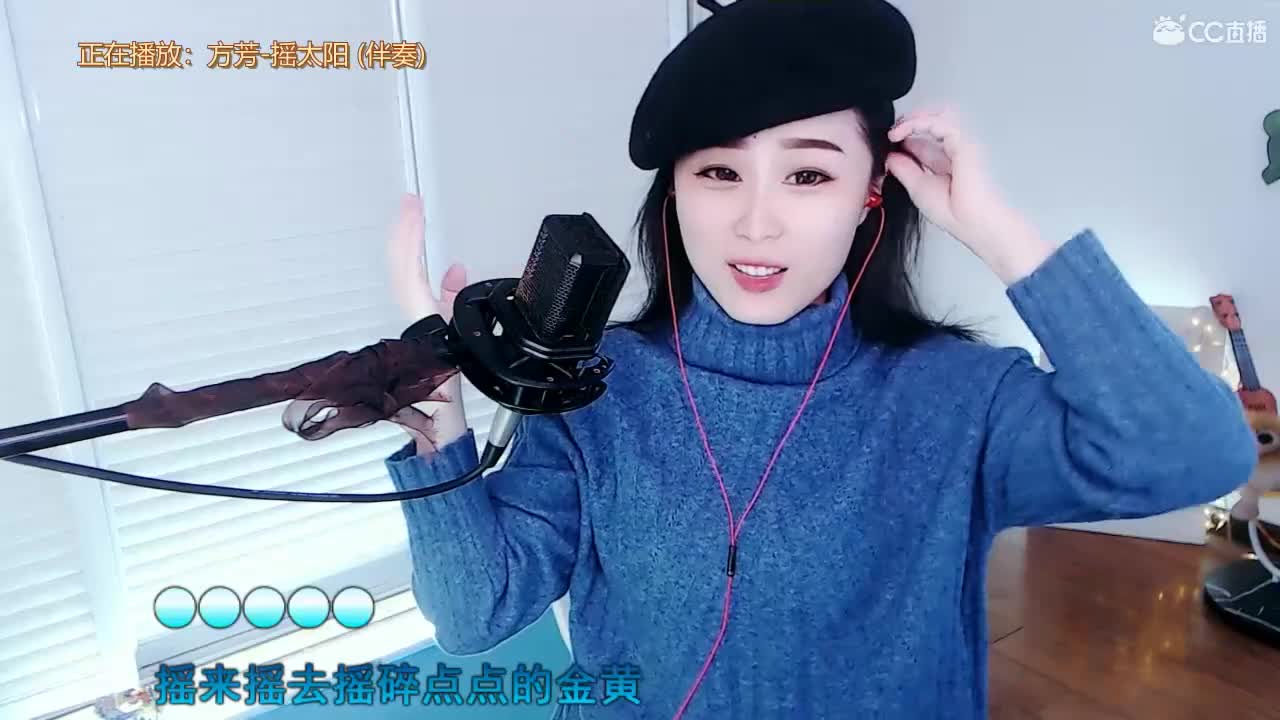 唱歌坤坤是认真的！