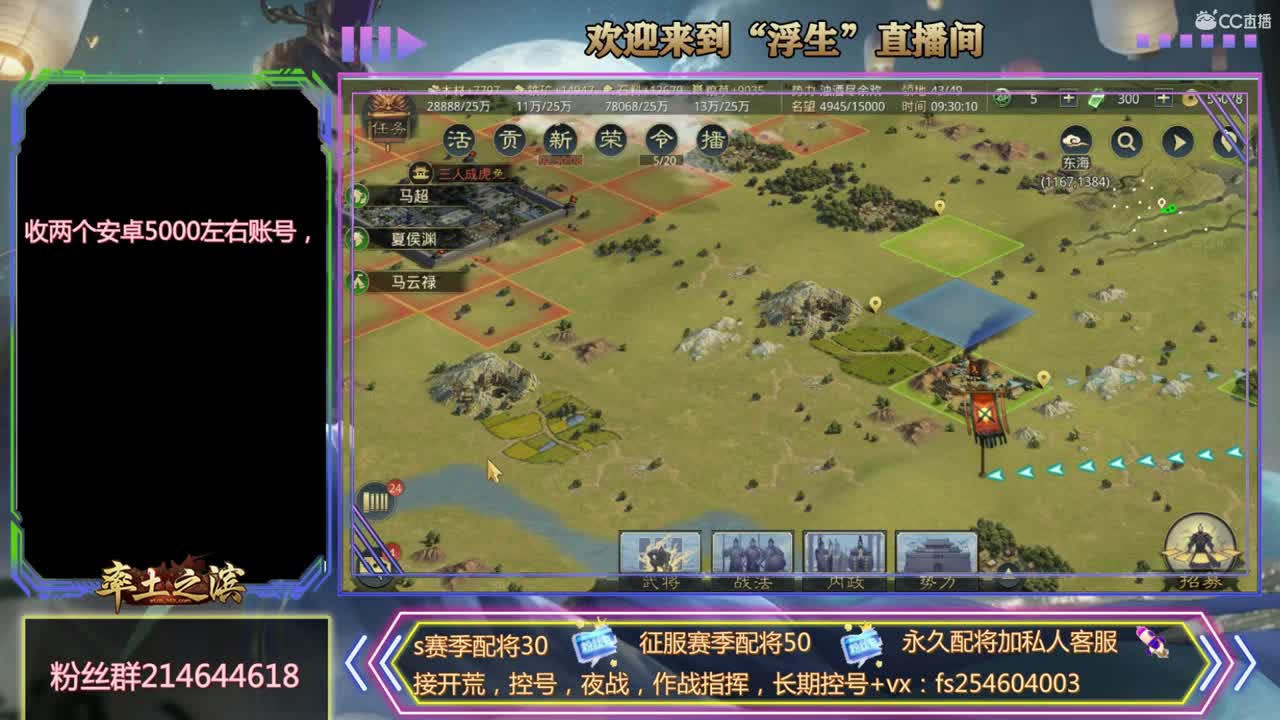 x919开个荒 第1段