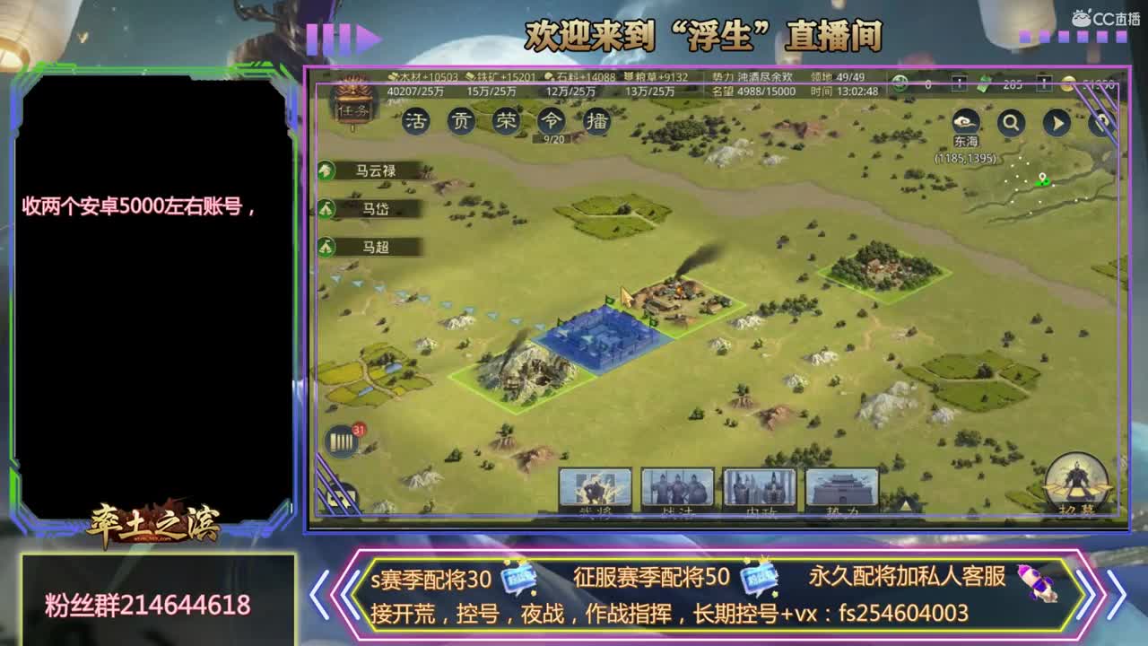 x919开个荒 第2段