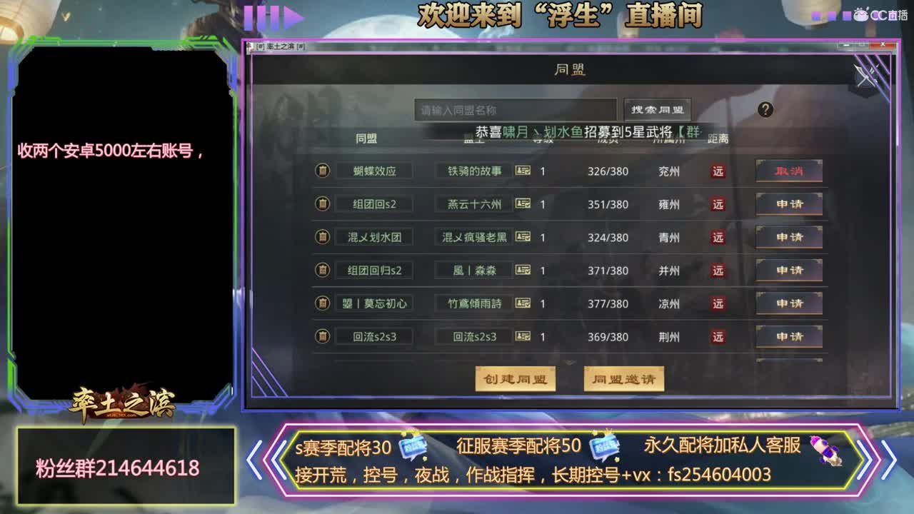 x919开个荒 第3段