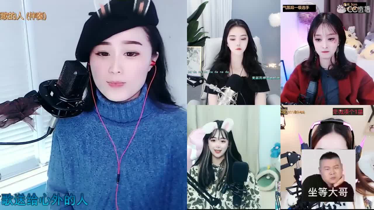 唱歌坤坤是认真的！