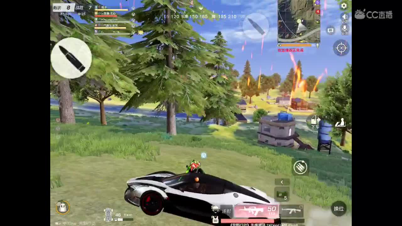 世间美好、愿有你陪伴、长相思首。