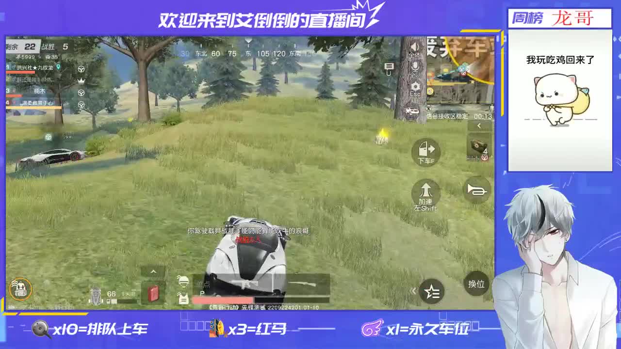 新年快乐！ 第1段