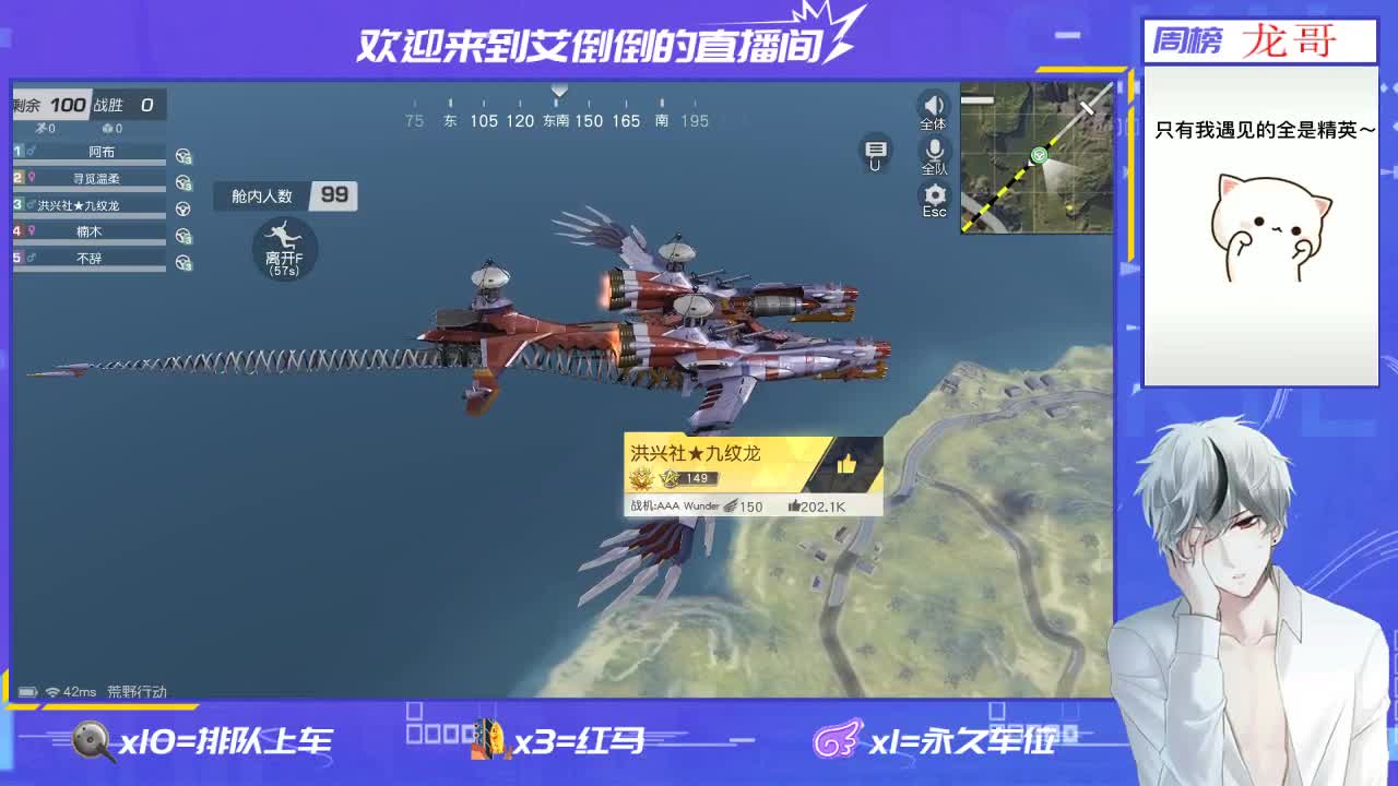 新年快乐！ 第2段