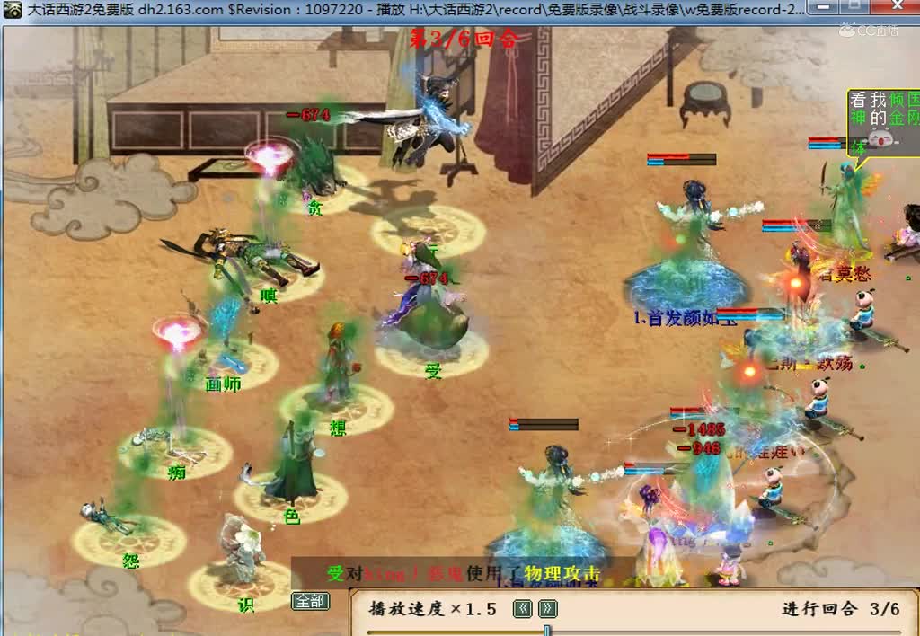 遗忘测试（顿巴斯之星）