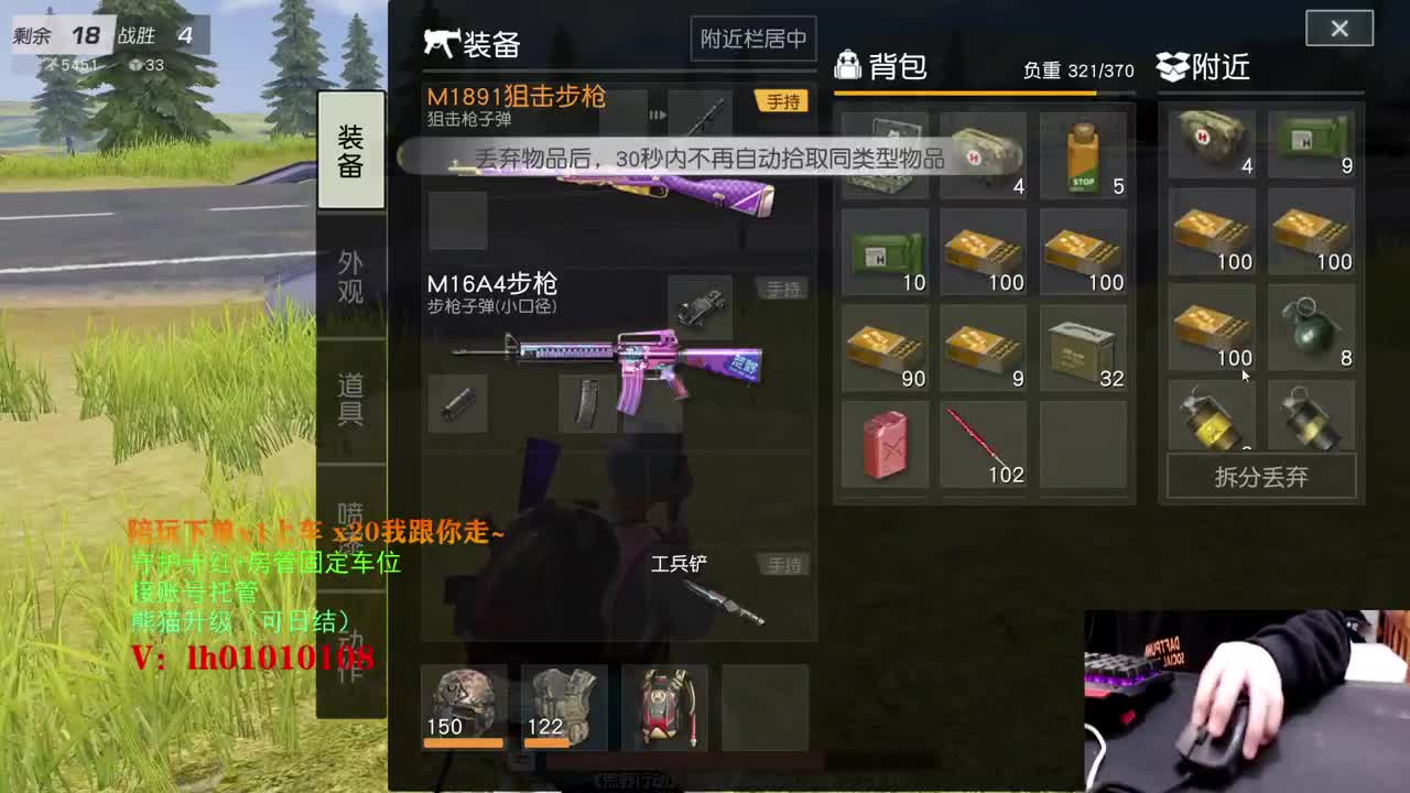 来了不算幸运，不走才是。 第1段