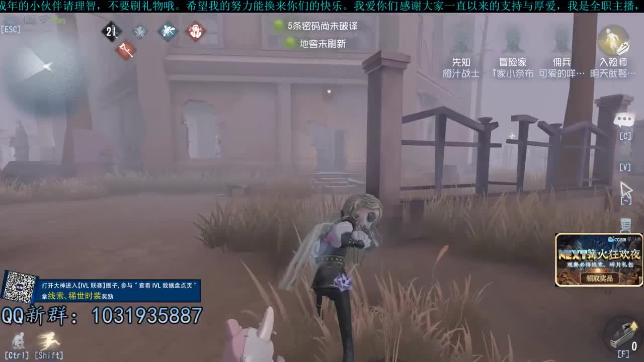 洋洋洋：今天专注入殓师