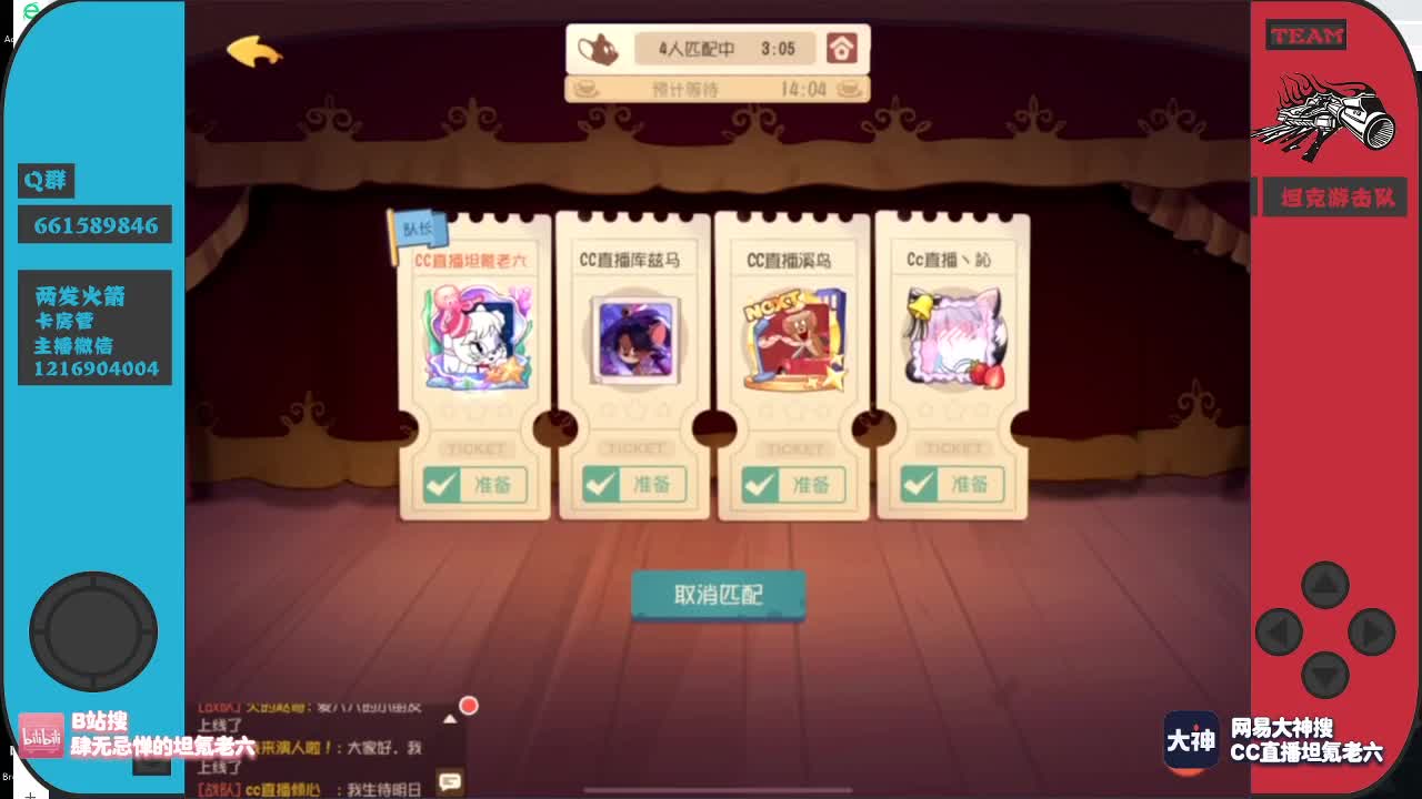 排最长的队，挨最毒的打！