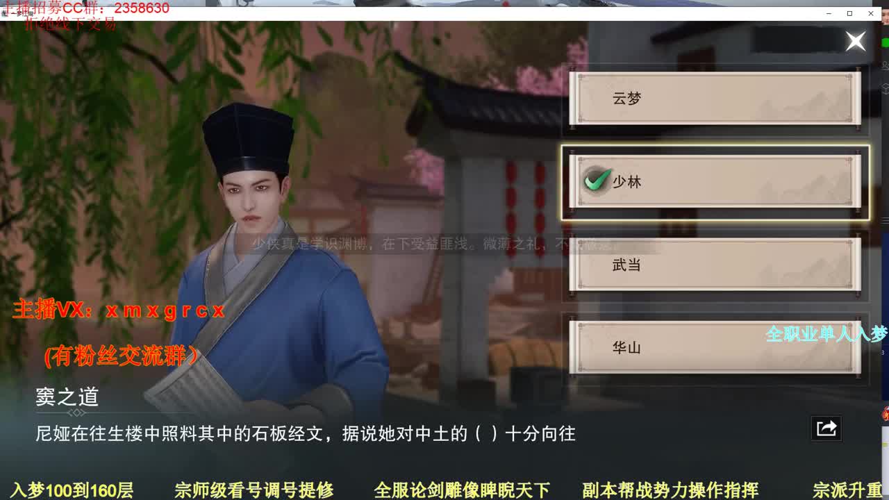 新手导师  无所不能
