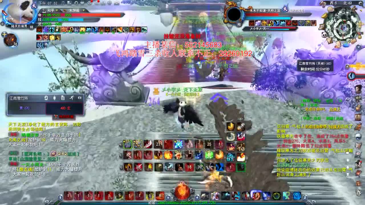 这个主播除了魍魉啥都会玩 第1段