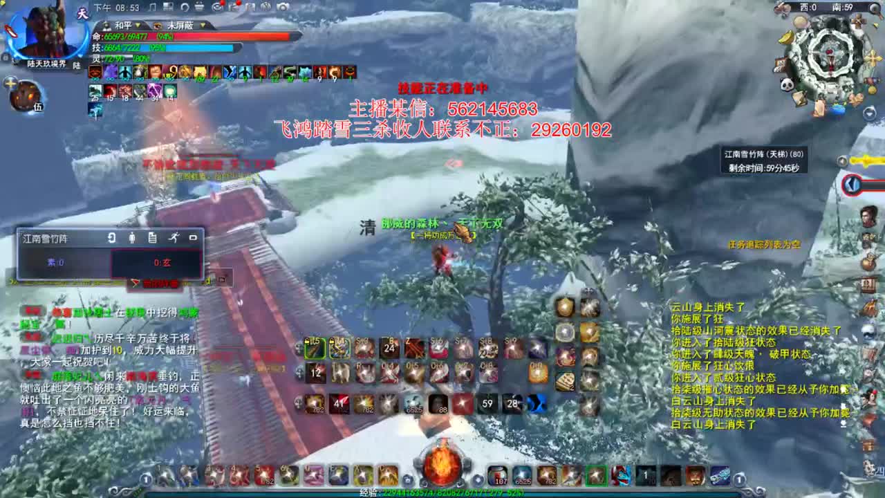 这个主播除了魍魉啥都会玩 第2段