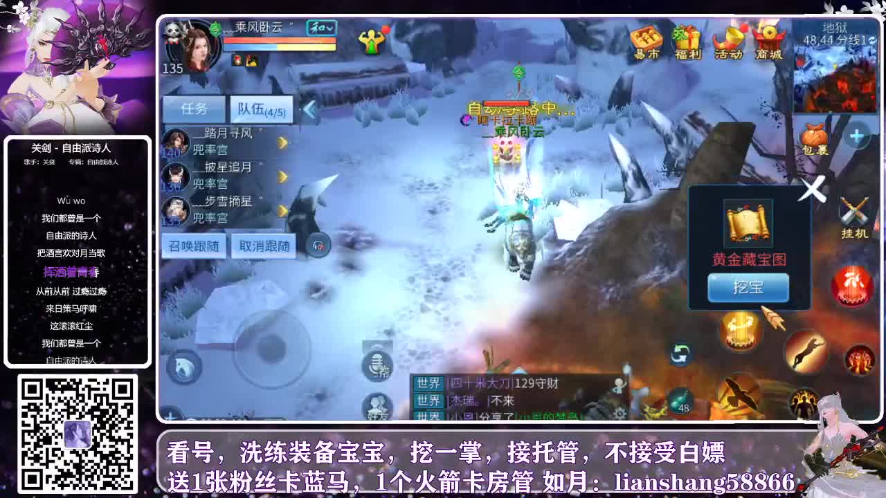 接托管，装备洗练等资源