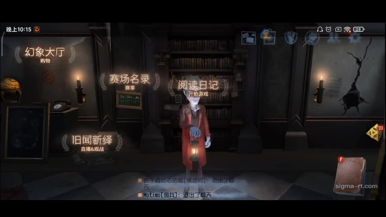 排位 第2段