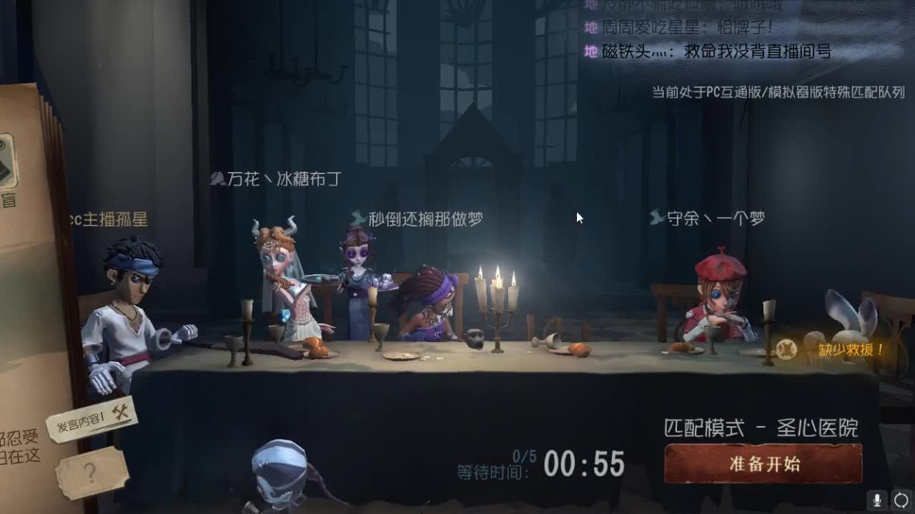 孤星：晚上好哇