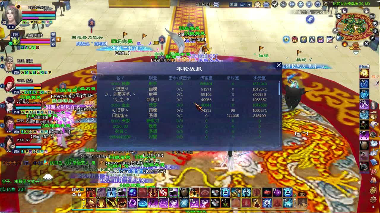 转14 比武 第1段