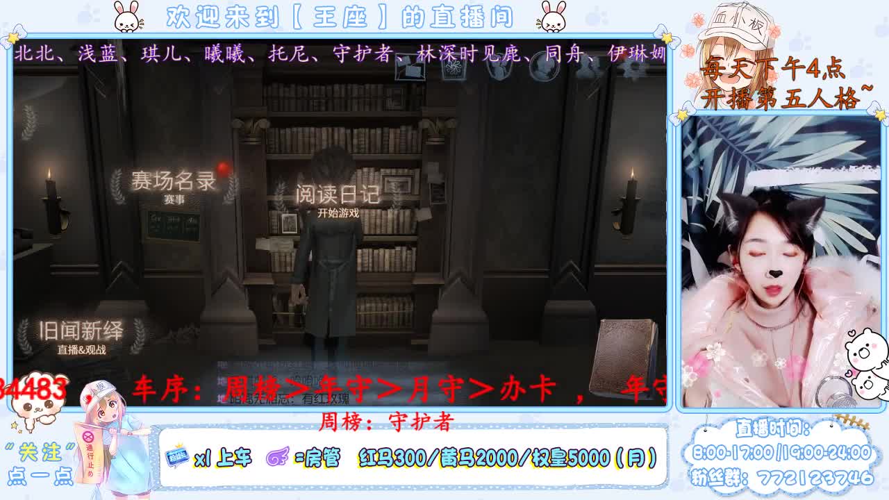 哎，又迟到了！
