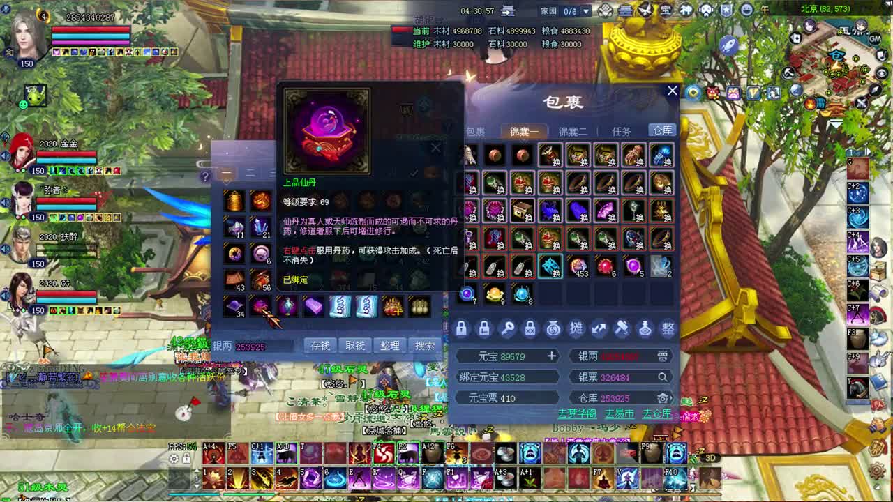 转14 比武 第3段