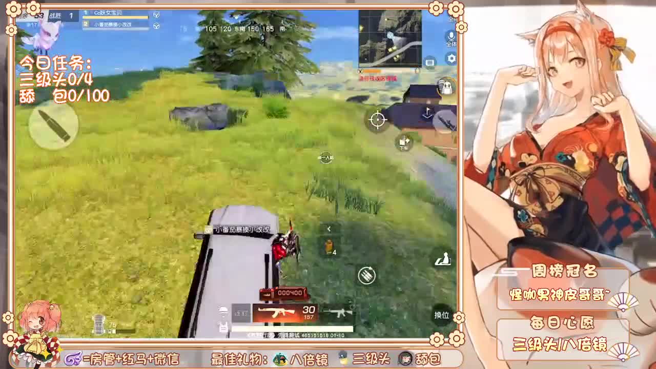 Plmm❤回眸生日杯 第1段