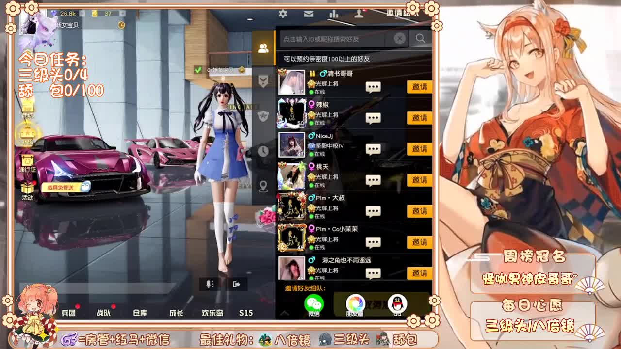 Plmm❤回眸生日杯 第2段
