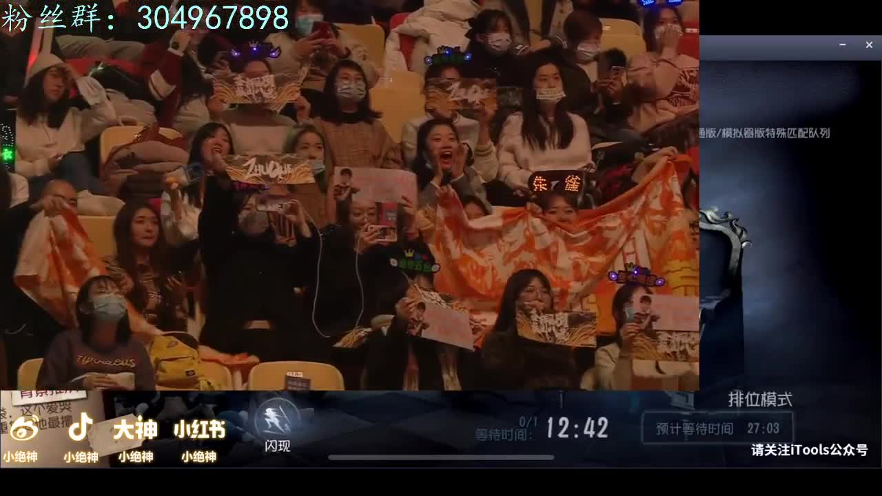 二十不惑~ 第1段